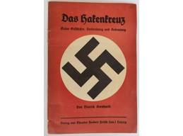 Original nazi book The Swastika history spread and meaning