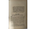 Henry Ford The International Jew Der Internationale Jude 1922 German edition