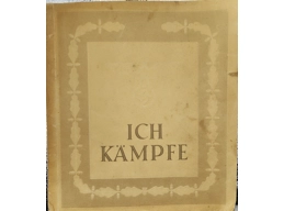 Original Third Reich NSDAP book Ich Kampfe 1943