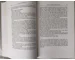 Rare Mein Kampf Adolf Hitler 1938 Deluxe edition