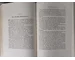 Rare Mein Kampf Adolf Hitler 1938 Deluxe edition