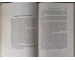 Rare Mein Kampf Adolf Hitler 1938 Deluxe edition