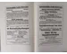 Rare Mein Kampf Adolf Hitler 1938 Deluxe edition