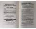 Rare Mein Kampf Adolf Hitler 1938 Deluxe edition