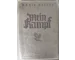 Rare Mein Kampf Adolf Hitler 1938 Deluxe edition