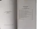 Rare Mein Kampf Adolf Hitler 1938 Deluxe edition