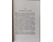 Rare Mein Kampf Adolf Hitler 1938 Deluxe edition