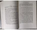 Rare Mein Kampf Adolf Hitler 1938 Deluxe edition
