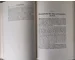 Rare Mein Kampf Adolf Hitler 1938 Deluxe edition