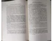 Rare Mein Kampf Adolf Hitler 1938 Deluxe edition