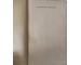 Mein Kampf People's edition 1943 original dustjacket