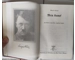 Mein Kampf Adolf Hitler soldiers edition 1940