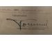 Original WW2 german award document General Erwin Rommel hand signature