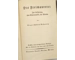 Original Third Reich book The freemasonry