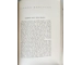 Mein Kampf by Adolf Hitler Min Kamp first swedish edition 1934