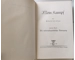 Original german Mein Kampf Adolf Hitler 1940 leather edition in box