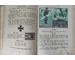Original Third Reich Nazi children's book Guck emol