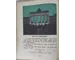 Original Third Reich Nazi children's book Guck emol