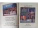 Original Third Reich Nazi children's book Guck emol