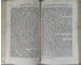 VERY RARE SPECIAL “CIVIL SERVANTS” EDITION OF MEIN KAMPF