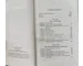 Original Mein Kampf Adolf Hitler People's edition 1941