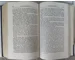 Original Mein Kampf Adolf Hitler People's edition 1941