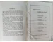 Original Mein Kampf Adolf Hitler People's edition 1941