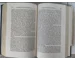 Original Mein Kampf Adolf Hitler People's edition 1941