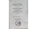 Original german edition Mein Kampf Adolf Hitler 1943