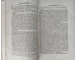 Original german edition Mein Kampf Adolf Hitler 1943