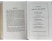 Original german edition Mein Kampf Adolf Hitler 1943