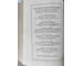 Original german edition Mein Kampf Adolf Hitler 1943