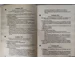 Waffen - SS RECRUITING BOOK Dich ruft die SS
