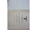 Third Reich NSDAP Foreign organisation Yearbook 1942