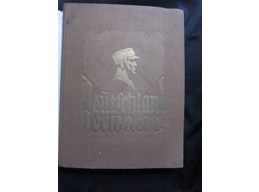 Germany awakened First edition with Ernst Rohm