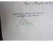Original WW2 Ante Pavelic documents signatures