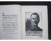 ORIGINAL THIRD REICH BOOK "DEUTSCHE FIBEL"