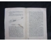 RARE ILLUSTRATED THIRD REICH BOOKLET "WHAT EVERYONE HAS TO KNOW ABOUT THE GERMAN U-BOAT"