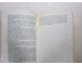 1937 original german book Adolf Hitler speeches Reichsparty day of freedom