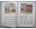Nazi WW2 children's book reading learning