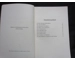 ORIGINAL THIRD REICH BOOK ON ADOLF HITLER SPEECHES FROM THE 1938 REICHSPARTEITAG