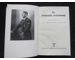 RARE ORIGINAL THIRD REICH BOOK ON ADOLF HITLER SPEECHES