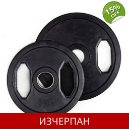 5кг Гумирана Тежест с Ръкохватка Ф50