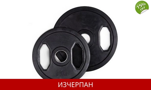 15кг Гумирана Тежест с Ръкохватка Ф50