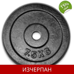 7.5 кг Метална Тежест Ф30