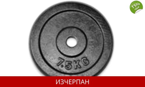 7.5 кг Метална Тежест Ф30