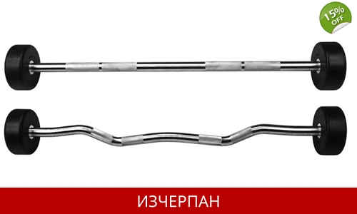 Фитнес Комплект PRO с Фиксирани Тежести 50 кг