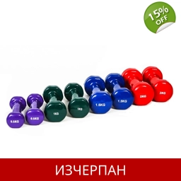 Гиричка с Винилово Покритие 2 кг