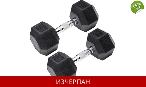Хексагонален Дъмбел 12.5 кг