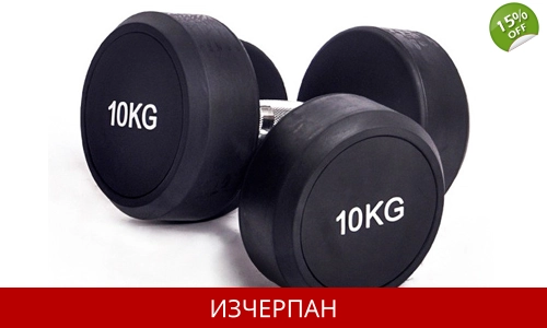 Дъмбел с Фиксирани Тежести 50 кг